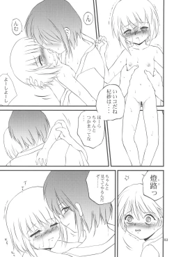 Page 83 of R.E.D Style