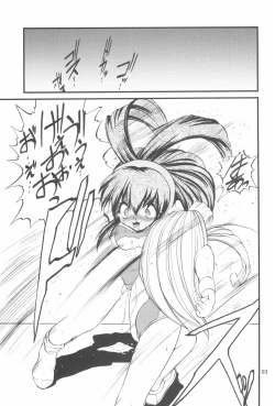 Page 93 of R.E.D Style