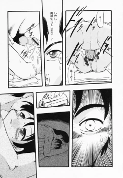 Page 123 of Hinnyuu Kandume