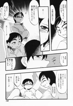 Page 127 of Hinnyuu Kandume