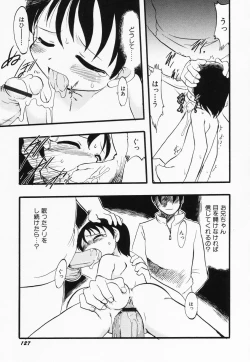 Page 129 of Hinnyuu Kandume