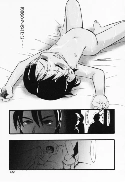 Page 131 of Hinnyuu Kandume