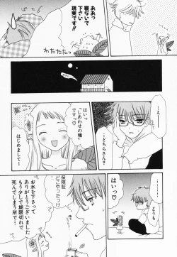 Page 159 of Hinnyuu Kandume