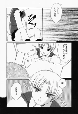 Page 28 of Hinnyuu Kandume