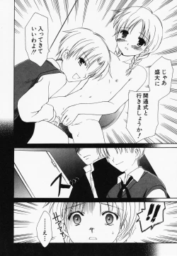 Page 34 of Hinnyuu Kandume