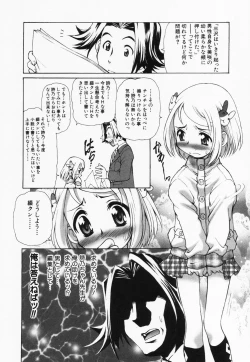 Page 76 of Hinnyuu Kandume