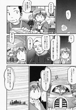 Page 7 of Hinnyuu Kandume