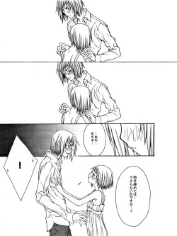 Page 11 of SEVENTH HEAVEN