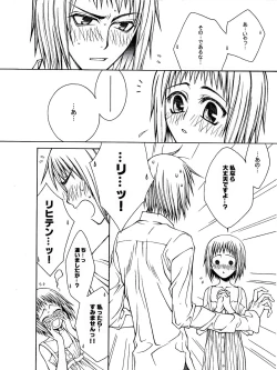 Page 12 of SEVENTH HEAVEN