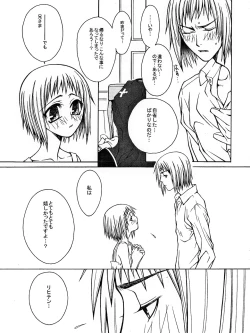 Page 13 of SEVENTH HEAVEN