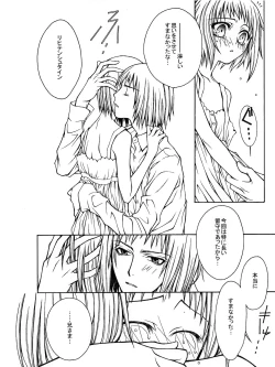 Page 18 of SEVENTH HEAVEN