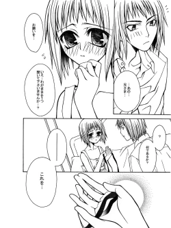 Page 22 of SEVENTH HEAVEN