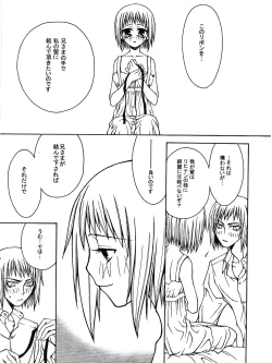 Page 23 of SEVENTH HEAVEN