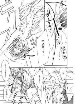 Page 36 of SEVENTH HEAVEN