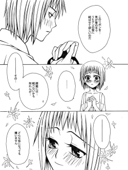 Page 42 of SEVENTH HEAVEN