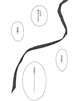 Page 43 of SEVENTH HEAVEN