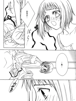 Page 5 of SEVENTH HEAVEN