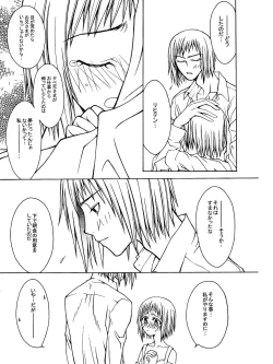 Page 7 of SEVENTH HEAVEN