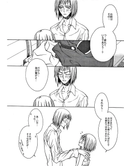 Page 8 of SEVENTH HEAVEN