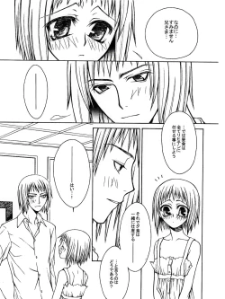 Page 9 of SEVENTH HEAVEN