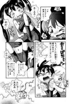 Page 114 of HinHinkai