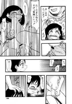 Page 130 of HinHinkai