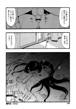 Page 135 of HinHinkai