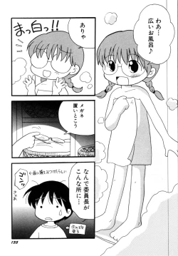 Page 140 of HinHinkai