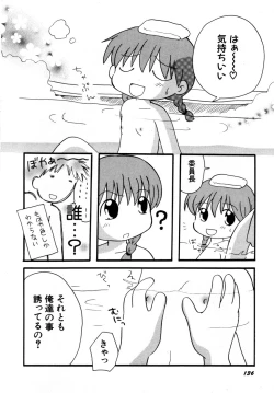 Page 141 of HinHinkai