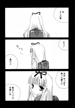 Page 160 of HinHinkai