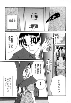 Page 162 of HinHinkai