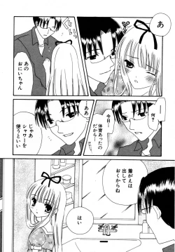 Page 163 of HinHinkai