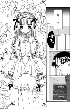 Page 164 of HinHinkai