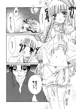 Page 167 of HinHinkai