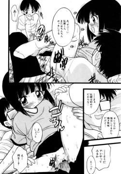 Page 19 of HinHinkai