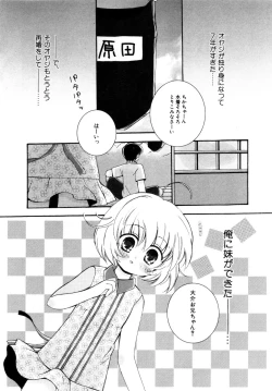 Page 25 of HinHinkai