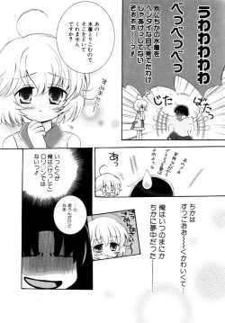 Page 26 of HinHinkai