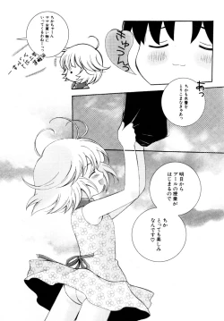 Page 28 of HinHinkai