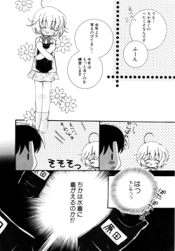 Page 29 of HinHinkai