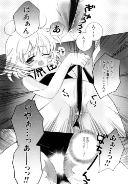 Page 33 of HinHinkai