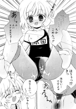 Page 36 of HinHinkai