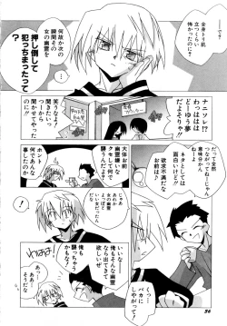 Page 41 of HinHinkai