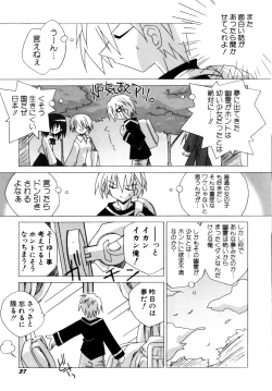 Page 42 of HinHinkai