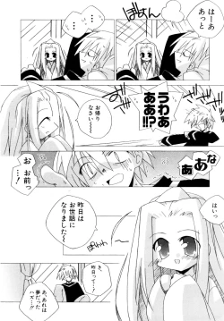 Page 43 of HinHinkai