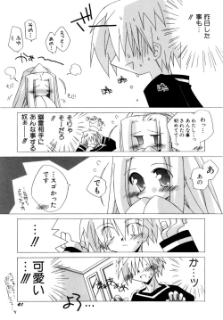 Page 46 of HinHinkai