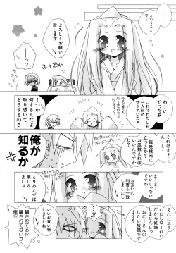 Page 55 of HinHinkai