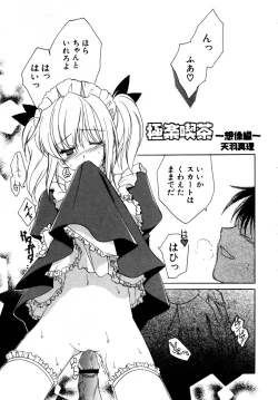 Page 56 of HinHinkai