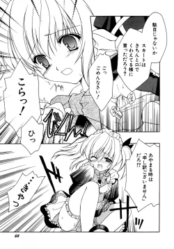 Page 58 of HinHinkai