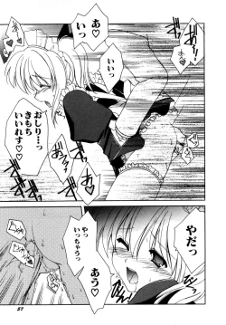 Page 62 of HinHinkai