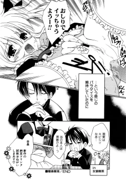 Page 63 of HinHinkai